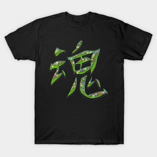 Spirit Soul Kanji Character Conceptual Sign T-Shirt